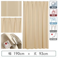 マッチングジャパン カーテン市場 遮光カーテン 防炎1級 片開き 幅1900×高さ930mm y-ber-be190x93A 1枚（直送品）