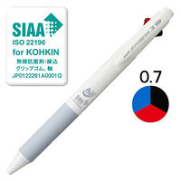 三菱鉛筆 抗菌ジェットストリーム3色 0.7mm 白軸3本セット 188813004 1個
