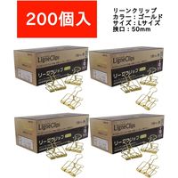 サンケーキコム リーンクリップ　ゴールド　Lサイズ　200個入 LCーL200GD 1セット（直送品）