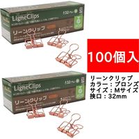 サンケーキコム リーンクリップ ブロンズ Mサイズ LCーM100BZ 1セット(100個入)