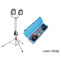 防災用３０ＷＬＥＤケイ・ライトセット LWAX-10KS 1個 畑屋製作所（直送品）