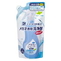 ソフト99コーポレーション メガネのシャンプー除菌ＥＸ アクアミントの香り つめかえ用 160ml 1ケース/30個入 287615（直送品）