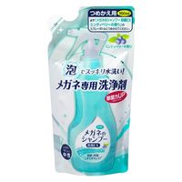 ソフト99コーポレーション メガネのシャンプー除菌ＥＸ ミンティベリー つめかえ 160ml 1ケース/30個入 282824 1セット(30個)（直送品）