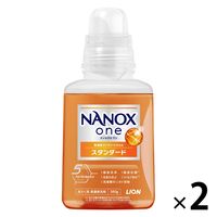 ナノックス ワン（NANOX one）スタンダード 本体 380g 1セット（2個入） 洗濯 洗剤 ライオン