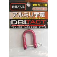 三共コーポレーション DT #360503 DT-AU-6RD アルミU字環 6mm 1個（直送品）