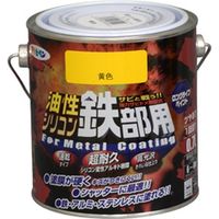 アサヒペン 油性シリコン鉄部用 0.7L 黄色 AP9010740 1缶（直送品）