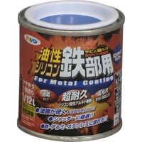 アサヒペン 油性シリコン鉄部用 1/12L 青 AP9010777 1缶（直送品）