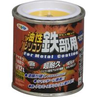 アサヒペン 油性シリコン鉄部用 1/12L 黄色 AP9010776 1缶（直送品）