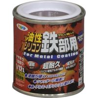 アサヒペン 油性シリコン鉄部用 1/12L チョコレート色 AP9010787 1缶（直送品）