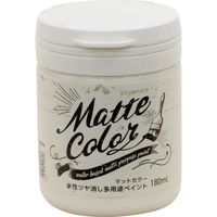 アサヒペン 水性多用途ペイント マットカラー 180ML アイボリーホワイト AP9018576 1個（直送品）