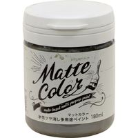 アサヒペン 水性多用途ペイント マットカラー 180ML スレートグレー AP9018583 1個（直送品）