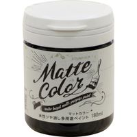 アサヒペン 水性多用途ペイント マットカラー 180ML ジェットブラック AP9018584 1個（直送品）