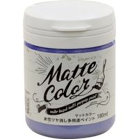 アサヒペン 水性多用途ペイント マットカラー 180ML ラベンダー AP9018585 1個（直送品）