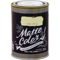 アサヒペン 水性多用途ペイント マットカラー