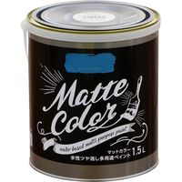 アサヒペン 水性多用途ペイント マットカラー 1.5L ピーコックブルー AP9018655 1個（直送品）