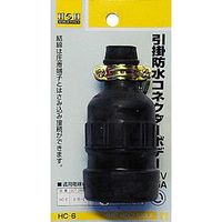 三共コーポレーション H&H 引掛防水コネクターボディ HC-6 #431426　1個（直送品）