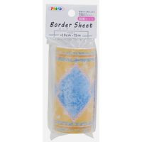 アサヒペン ボーダーシート 10cm×5m