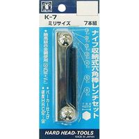 三共コーポレーション H&H ナイフ式ヘクスレンチ K-7 #547107 1本（直送品）