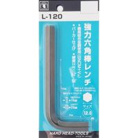 三共コーポレーション H&H 強力六角棒レンチ(P) L-120 #221515　1本（直送品）