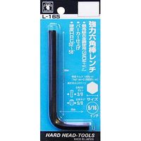 三共コーポレーション H&H 強力六角棒レンチ(P) L-165 #221526　1本（直送品）