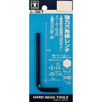 三共コーポレーション H&H 強力六角棒レンチ(P) L-327 #221524 1本（直送品）