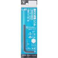 三共コーポレーション H&H 強力六角棒レンチ(P) L-40 #221507 1本（直送品）