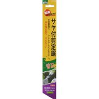 OR[|[V sita 苘֐nSSNM-240K #360917 1iij