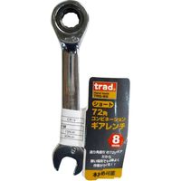 三共コーポレーション TRAD ギアコンビレンチ TRG-8S #823211　1本（直送品）