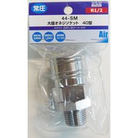 三共コーポレーション ヤマト スタンダード オネジソケット Y44-SM #714301 1個（直送品）