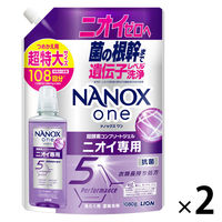 ナノックス ワン（NANOX one）ニオイ専用 詰め替え 超特大 1080g 1セット (2個入) 洗濯洗剤 ライオン