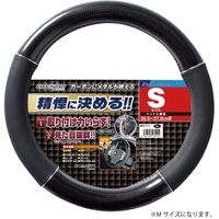 ボンフォーム カーボングリップハンドルカバーMサイズ 6817-05-BK 1本（直送品）