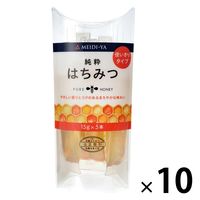 明治屋 純粋蜂蜜 使いきりタイプ 10個