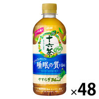 アサヒ飲料 十六茶プラス やすらぎブレンド 500ml 1セット（48本）