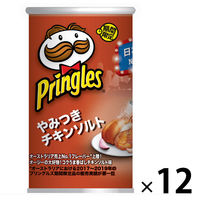 【アウトレット】ケロッグ プリングルズ やみつきチキンソルト 1セット（53g×12個）