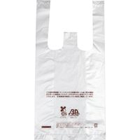 ヤマニパッケージ バイオマス２５％　レジ袋　ＳＳ２５ YOH-441 １ケース（2000：１００枚ポリ袋入）（直送品）
