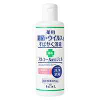 コスメテックスローランド アルコール　手指消毒剤　薬用ハンドジェル 230mL 1本