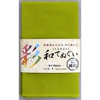 いろどり和手ぬぐい100cm　5枚組 ＃1914　黄緑 1セット(5個) 福徳産業（直送品）