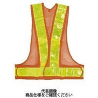 中部物産貿易 ショート丈安全ベスト　オレンジ/黄 NL-004 1セット(5個)（直送品）