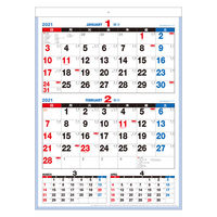 2021年 壁掛けカレンダー 2ヶ月便利こよみ 2ヶ月表記 535×380mm 九十九商会