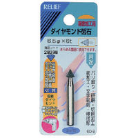 イチネンアクセス RELIEF ダイヤモンド砥石6MM軸 28398 1個 852-6250（直送品）