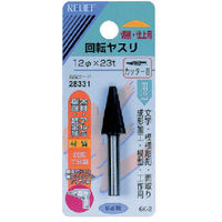 C`lANZX RELIEF 6MMt]XYfH| Jb^[ P^ 28331 1 852-6227iij