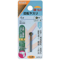 イチネンアクセス RELIEF 3MM軸付回転ヤスリHSS チタン 28362 1個 852-6238（直送品）
