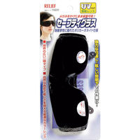 イチネンアクセス RELIEF セーフティグラス 防眩レンズ 15231 1個 859-2252（直送品）