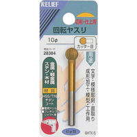 イチネンアクセス RELIEF 回転ヤスリ カッター目 φ6mm軸 10φ (HSS+TIN) 28384 1個 859-2678（直送品）