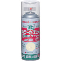 ニッペホームプロダクツ ニッぺ カラーさび止めスプレー 300ml アイボリー HTU002ー300 4976124401275 1本（直送品）