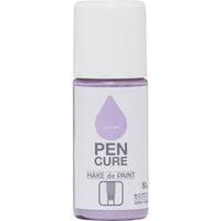 ニッぺ ペンキュア HAKE de PAINT セミグロス 50ml ラベンダー 190023ー50 190023-50 1本（直送品）