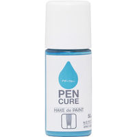 ニッぺ ペンキュア HAKE de PAINT セミグロス 50ml アザーブルー 190057ー50 190057-50 1本（直送品）