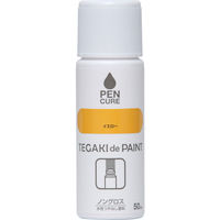 ニッぺ ペンキュア TEGAKI de PAINT ノングロス 50ml イエロー 191003ー50 191003-50 1本（直送品）