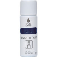 ニッぺ ペンキュア TEGAKI de PAINT ノングロス 50ml ウルトラマリン 191012ー50 4976124353734（直送品）