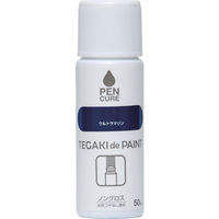 ニッペホームプロダクツ ニッぺ ペンキュア TEGAKI de PAINT ノングロス 50ml ウルトラマリン 191012-50 1本（直送品）